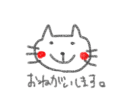 mamemame sticker sticker #9657163