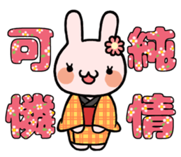 NEKO DAIKAN 2 sticker #9657274