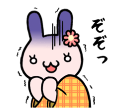 NEKO DAIKAN 2 sticker #9657276