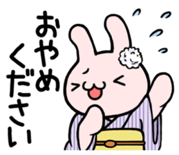 NEKO DAIKAN 2 sticker #9657293