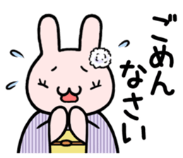 NEKO DAIKAN 2 sticker #9657296