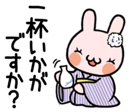 NEKO DAIKAN 2 sticker #9657297