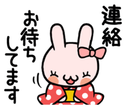 NEKO DAIKAN 2 sticker #9657310