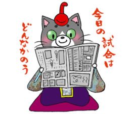 Hiroshima Cat 4 Spring sticker #9657522