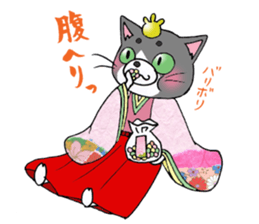 Hiroshima Cat 4 Spring sticker #9657523