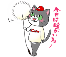 Hiroshima Cat 4 Spring sticker #9657524