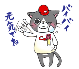 Hiroshima Cat 4 Spring sticker #9657528