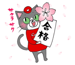 Hiroshima Cat 4 Spring sticker #9657529