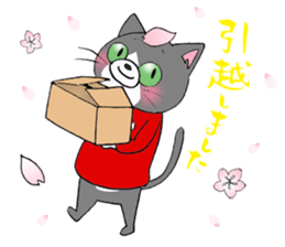 Hiroshima Cat 4 Spring sticker #9657531