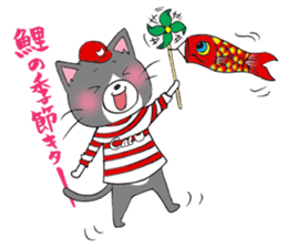 Hiroshima Cat 4 Spring sticker #9657536