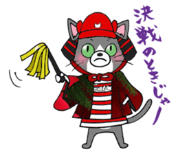 Hiroshima Cat 4 Spring sticker #9657537