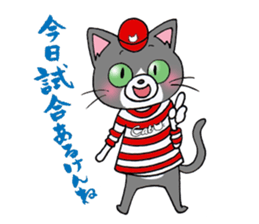 Hiroshima Cat 4 Spring sticker #9657538