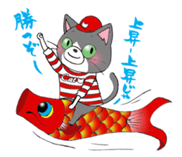 Hiroshima Cat 4 Spring sticker #9657539