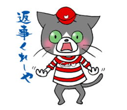 Hiroshima Cat 4 Spring sticker #9657540