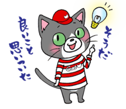 Hiroshima Cat 4 Spring sticker #9657545