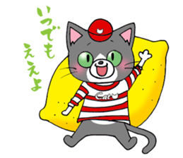Hiroshima Cat 4 Spring sticker #9657546
