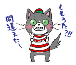 Hiroshima Cat 4 Spring sticker #9657547