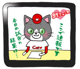 Hiroshima Cat 4 Spring sticker #9657548