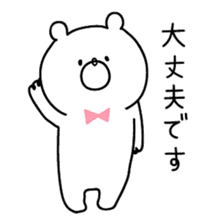 Girly Bear Vol2 By Naonao3