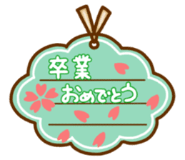 ANZUCHAN2 sticker #9657600