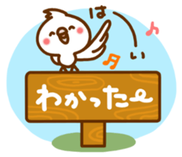 ANZUCHAN2 sticker #9657612