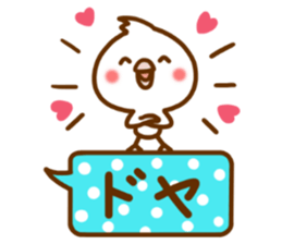 ANZUCHAN2 sticker #9657625