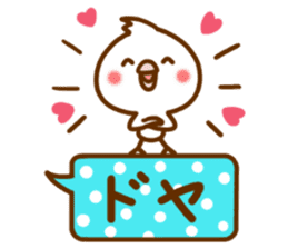 ANZUCHAN2 sticker #9657625