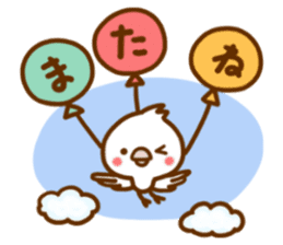 ANZUCHAN2 sticker #9657630