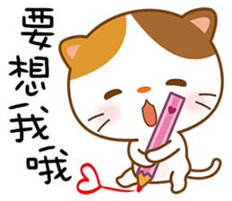 The cat Mimi sticker #9657713