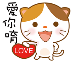 The cat Mimi sticker #9657714