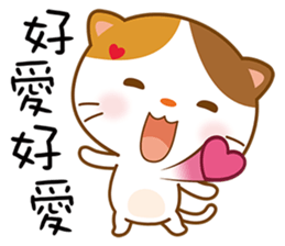 The cat Mimi sticker #9657715