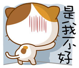 The cat Mimi sticker #9657721