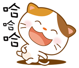 The cat Mimi sticker #9657722
