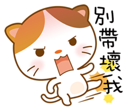 The cat Mimi sticker #9657724