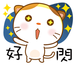 The cat Mimi sticker #9657726
