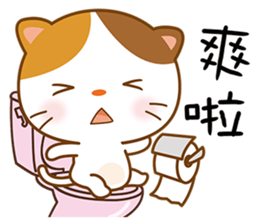 The cat Mimi sticker #9657729