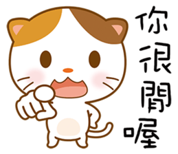 The cat Mimi sticker #9657731