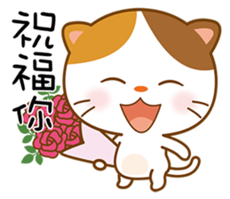The cat Mimi sticker #9657732