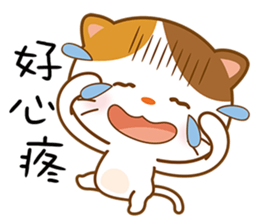 The cat Mimi sticker #9657740