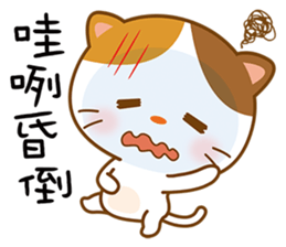 The cat Mimi sticker #9657743