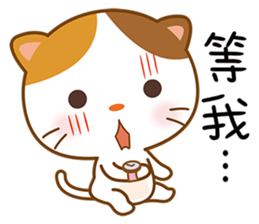 The cat Mimi sticker #9657746