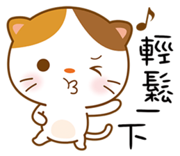 The cat Mimi sticker #9657747