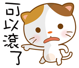 The cat Mimi sticker #9657748