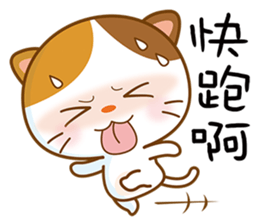 The cat Mimi sticker #9657749