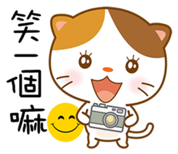 The cat Mimi sticker #9657750