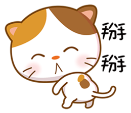 The cat Mimi sticker #9657751