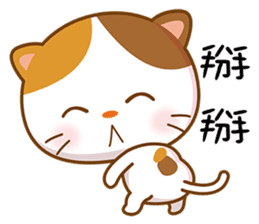 The cat Mimi sticker #9657751