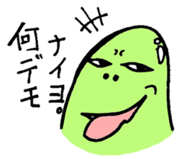 A green bean man. sticker #9657836