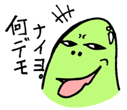 A green bean man. sticker #9657836