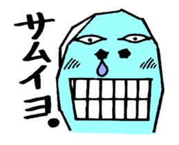 A green bean man. sticker #9657844